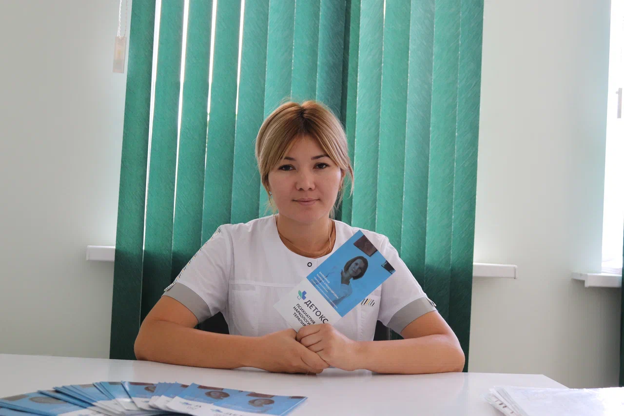 Фукс Инна Николаевна